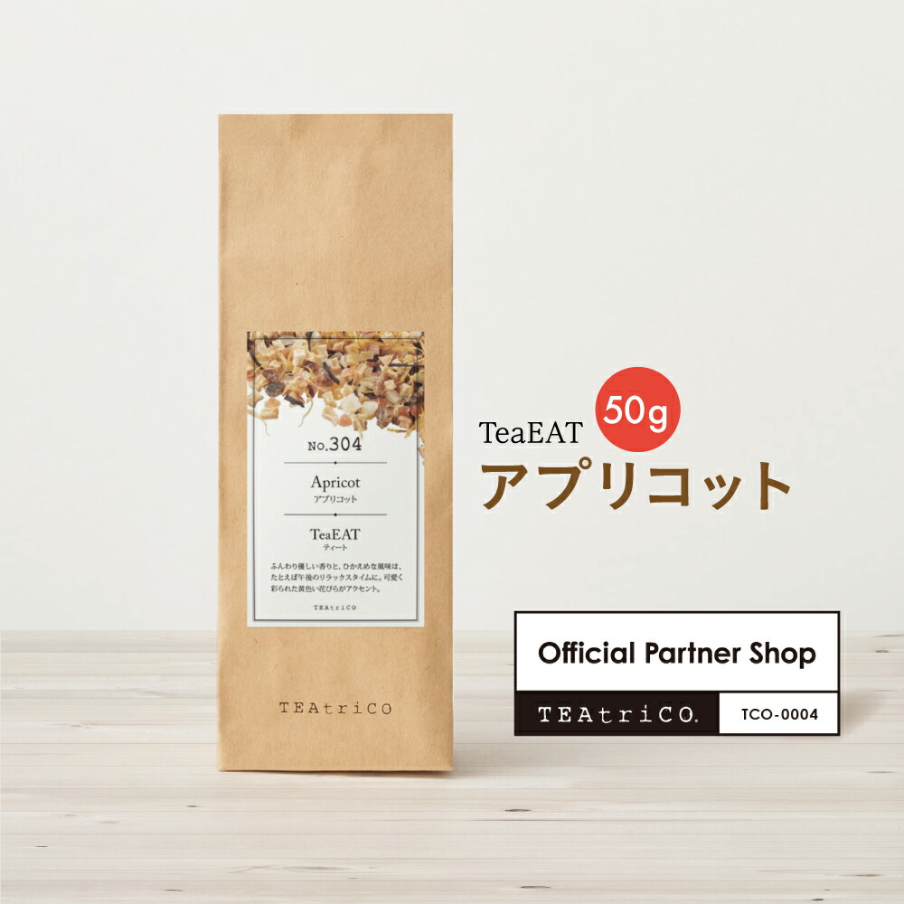 楽天市場】TeaEAT ティート ノンカフェインフルーツティー