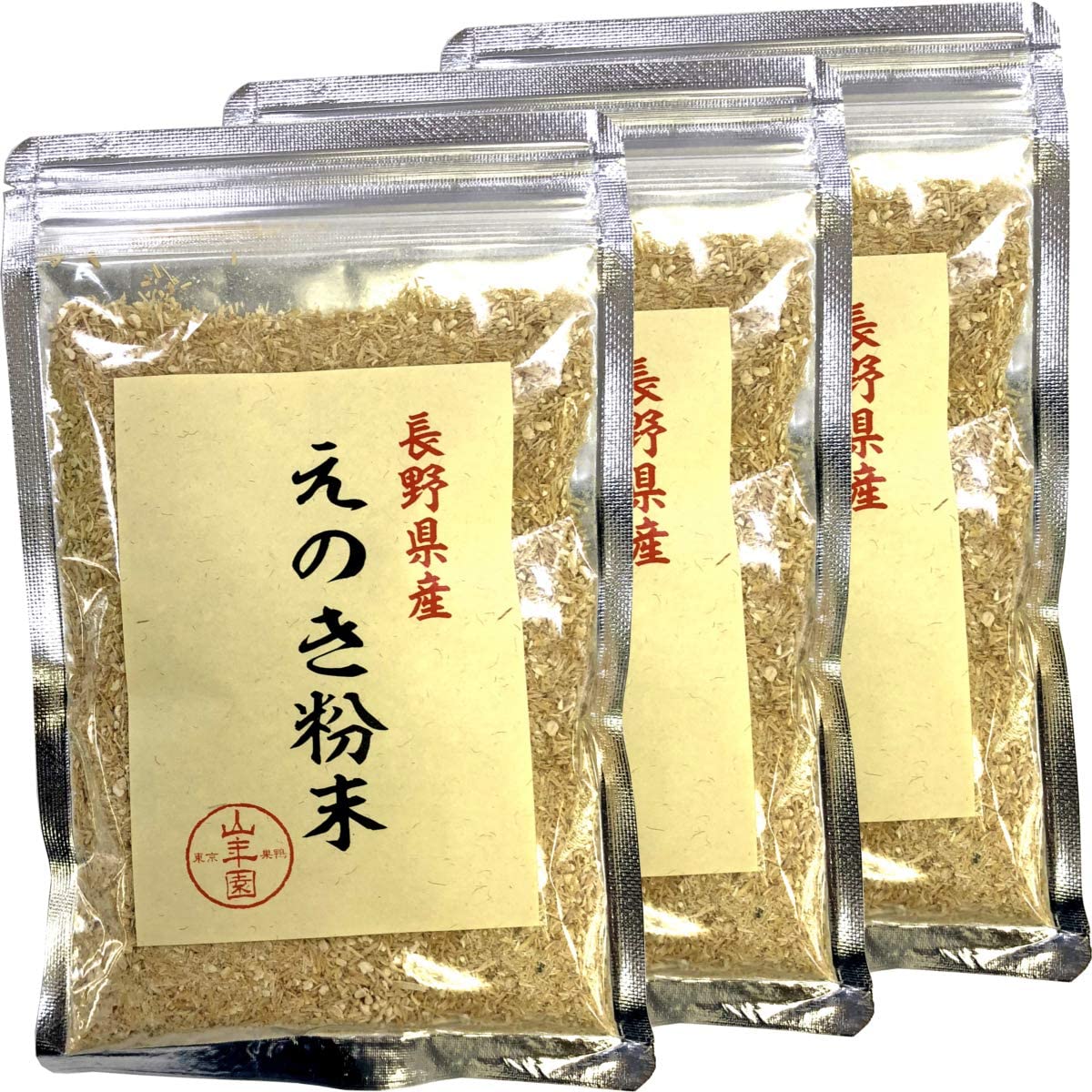 山年園 えのき粉末 60g 国産100% 長野県産【3袋セット】巣鴨のお茶屋さん