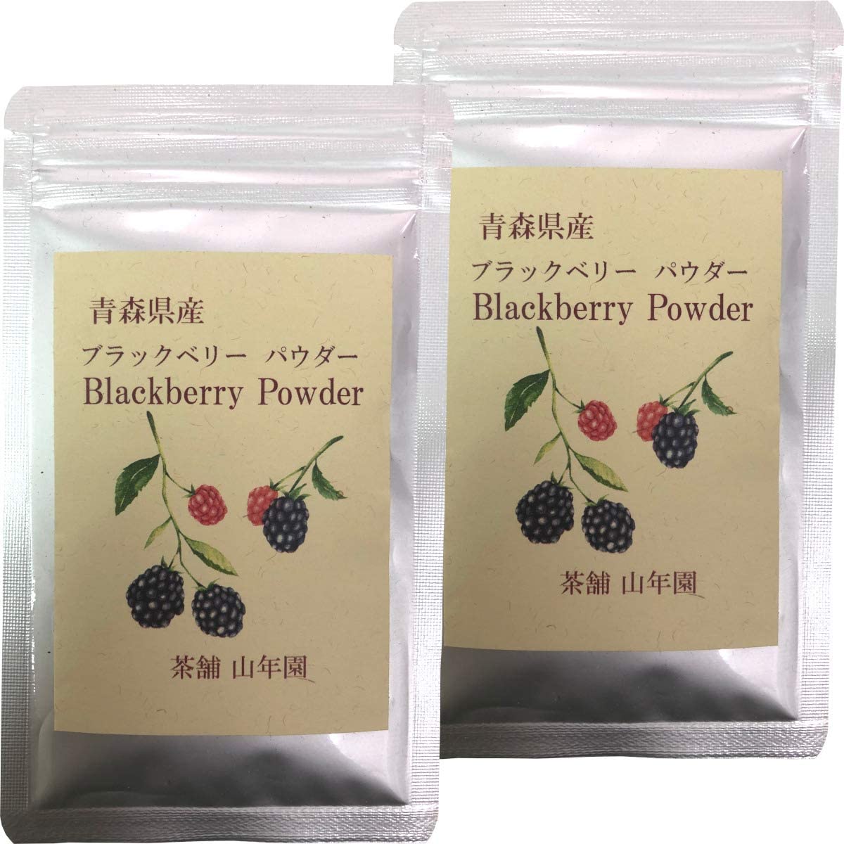ブラックベリー粉末 40g 国産100% 青森県産 無農薬 無添加 巣鴨のお茶屋さん 山年園 【2袋セット】