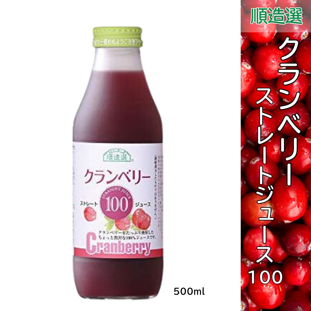 楽天市場】ブルーベリー100 ブルーベリージュース 果汁100％ストレート