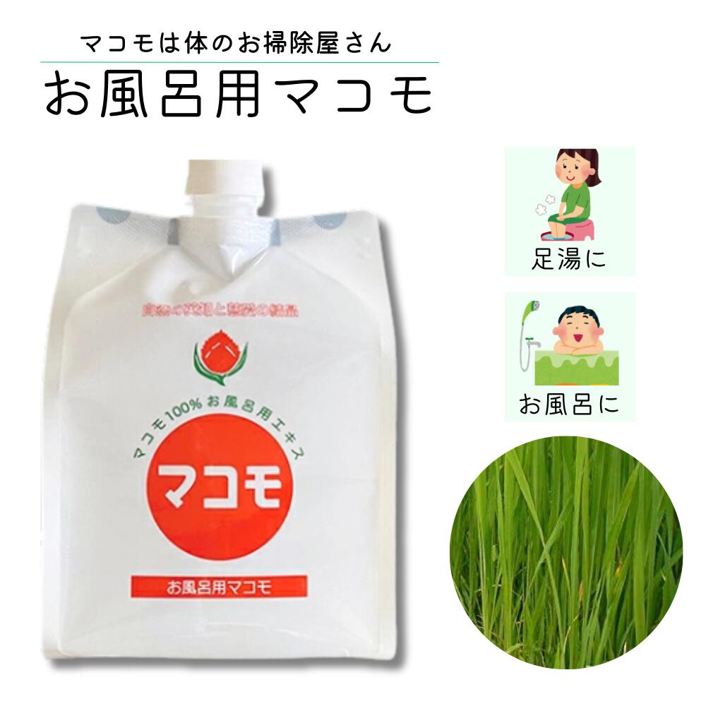 マコモハーモニー　★賞味期限最新★ 楽天市場】マコモハーモニー100u 「マコモをさらに微粉化し吸収