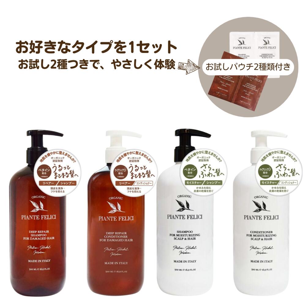 楽天市場】cinque (サンク) オーガニック シャンプー& ニュートラル