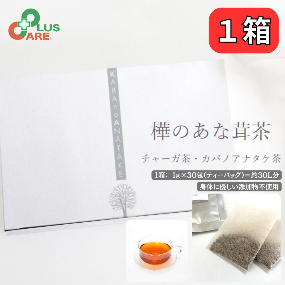 楽天市場】テンケイローション 100ml 天恵化粧水 樺のあな茸