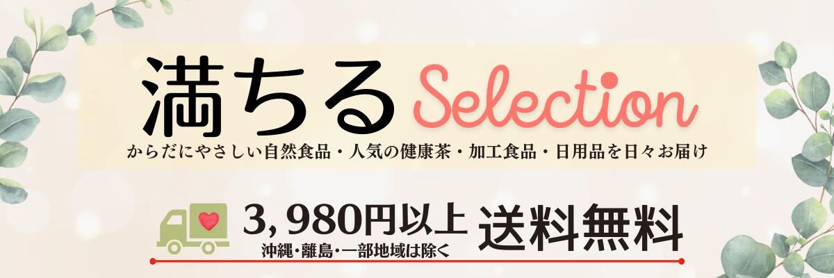 SelectionΤˤ䤵ʡ͵η㡢ùʡʤ¡