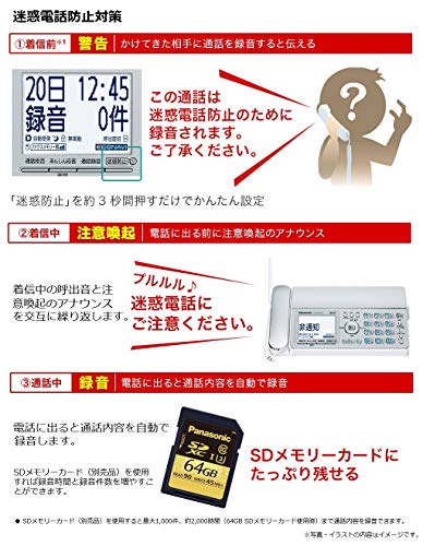 市場 パナソニック デジタルコードレスFAX おたっくす 子機1台付き 国内運費免費 【新品】パナソニック おたっくす デジタルコードレスFAX 子機1台付き その他