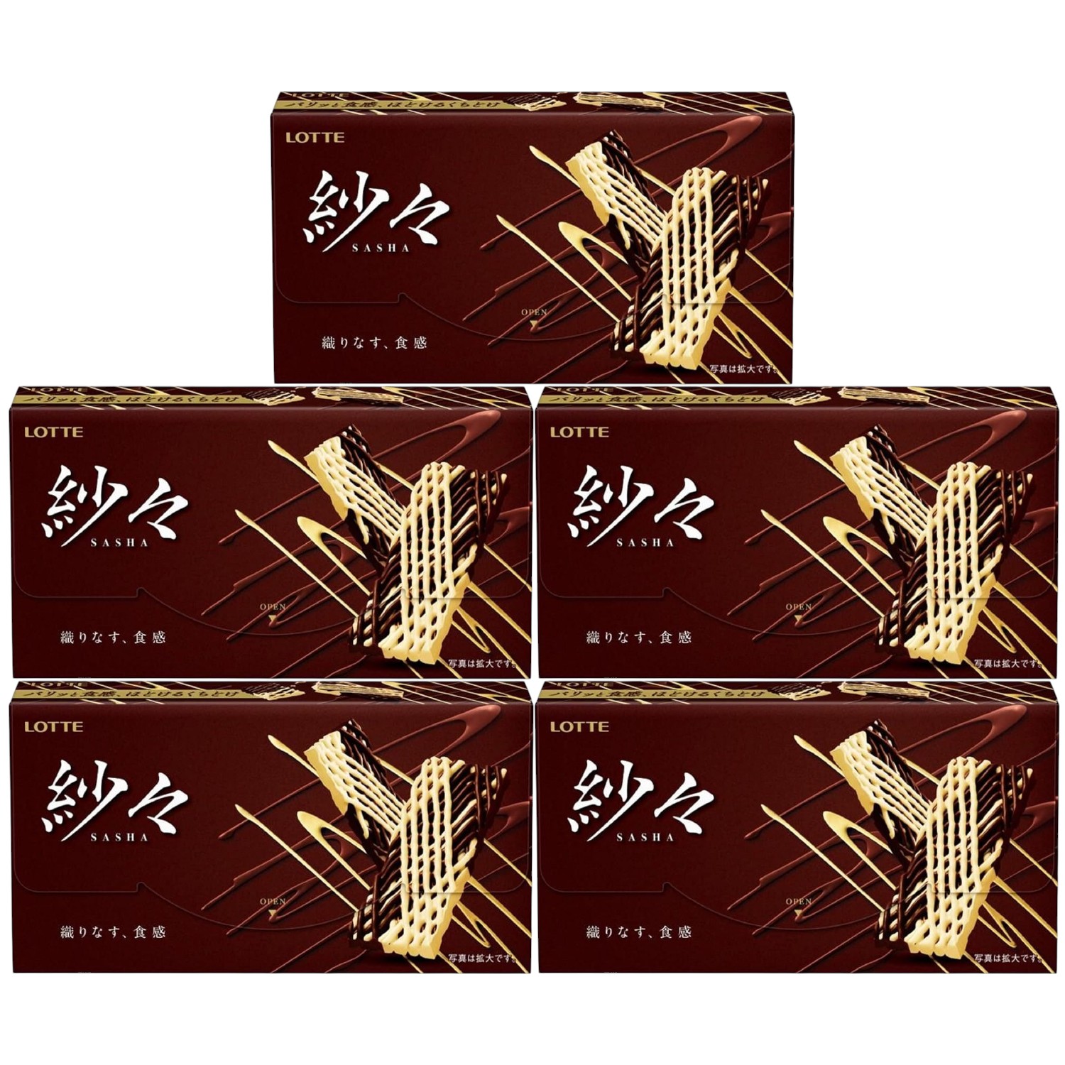 楽天市場】ロッテ 紗々 69g（個包装込み） 10コ入り 2022/07/05発売