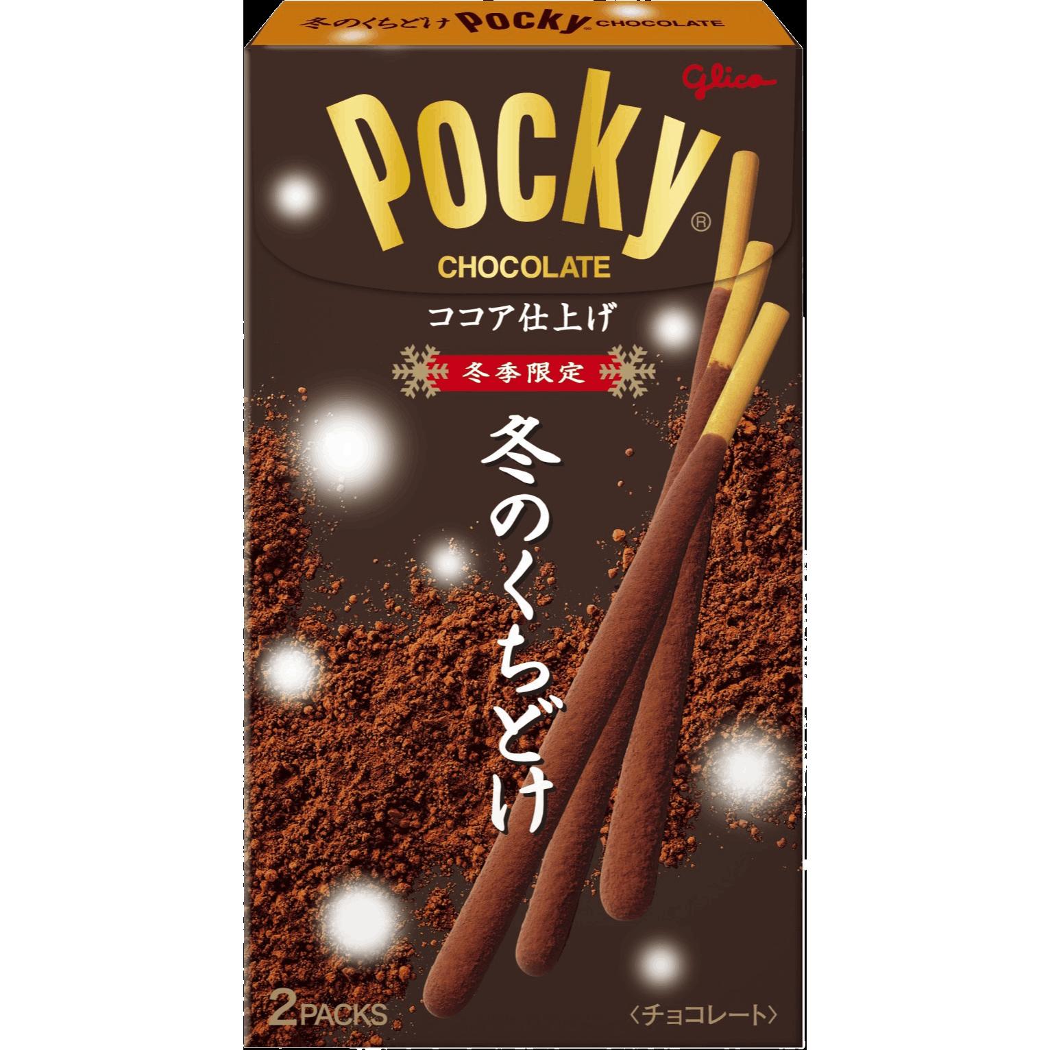 江崎グリコ ポッキー6種 合計12個アソートセット(チョコ・極細
