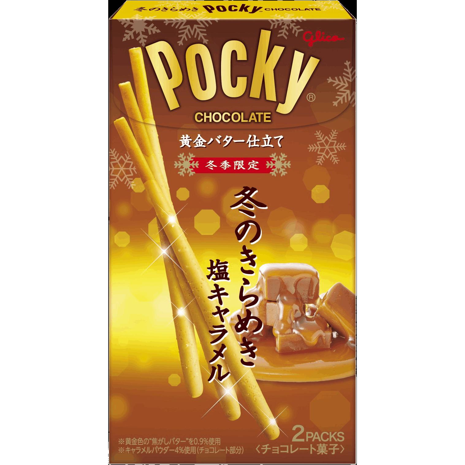 江崎グリコ ポッキー6種 合計12個アソートセット(チョコ・極細