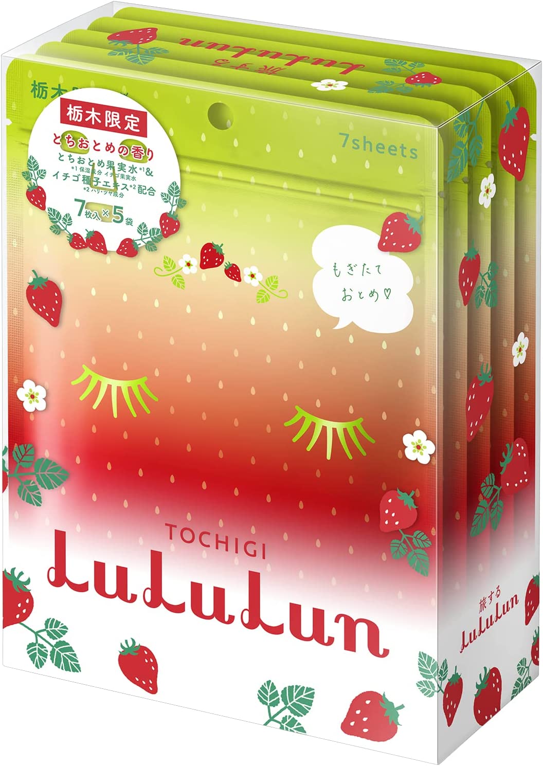 LuLuLun 中国・四国 瀬戸内限定 フェイスマスク ルルルン レモン 7枚入