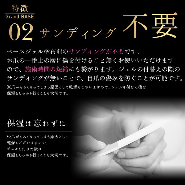 初売りセール シルキーベース ベースジェル ジェルネイル 期間限定価格 Www Petrodice Com