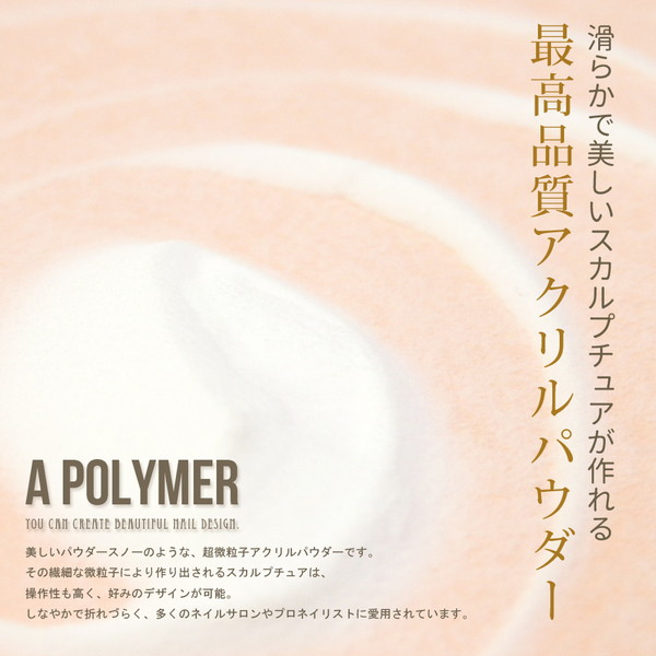 アクリルリキッドアクリルパウダースカルプブラシセット販売#2