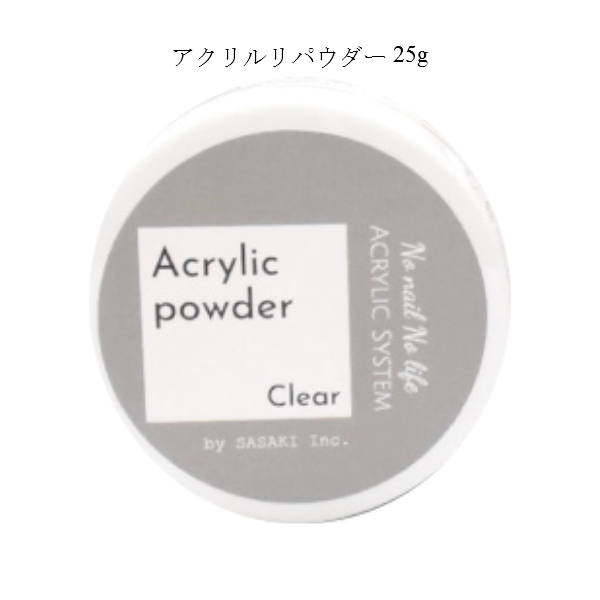 アクリルリキッド&白パウダー 楽天市場】アクリルパウダー 25g 1ケース販売 #1 : 悠久の風