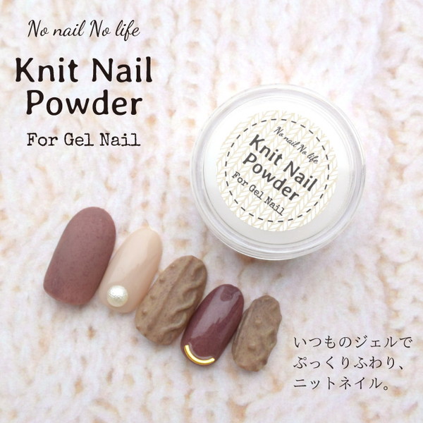 楽天市場 ジェルネイル ニットネイルパウダー 5g 1 Eternalwind