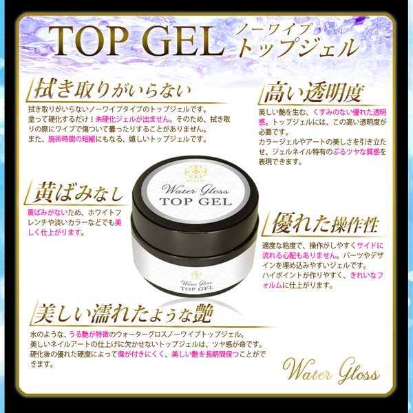 楽天市場 ジェルネイル ハードジェル トップジェル ベースジェル 極艶 オールインワンジェル 30g お好きな4個販売 0 Eternalwind