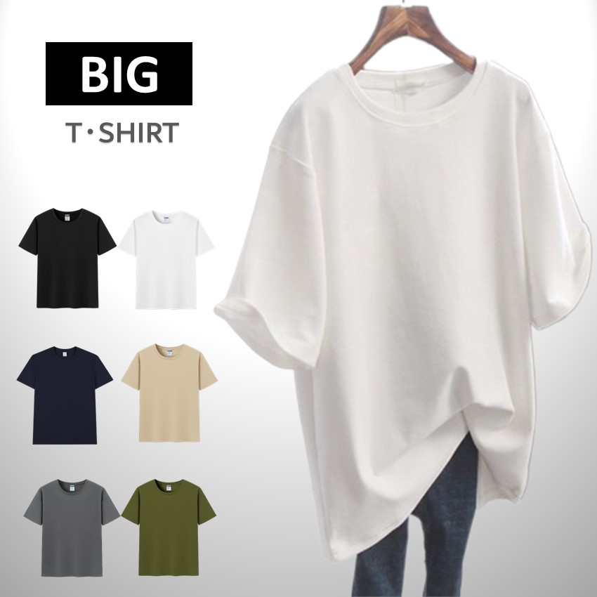 【楽天市場】BIGT ビッグTシャツ 無地 半袖 Tシャツ 大きめ ロング丈 コットン オーバーサイズ 大きいサイズ 丸首カジュアル 綿100