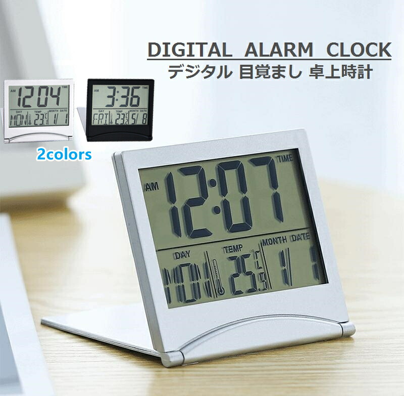 楽天市場】置時計 デジタル 電池式 デジタルウォッチ スケルトン