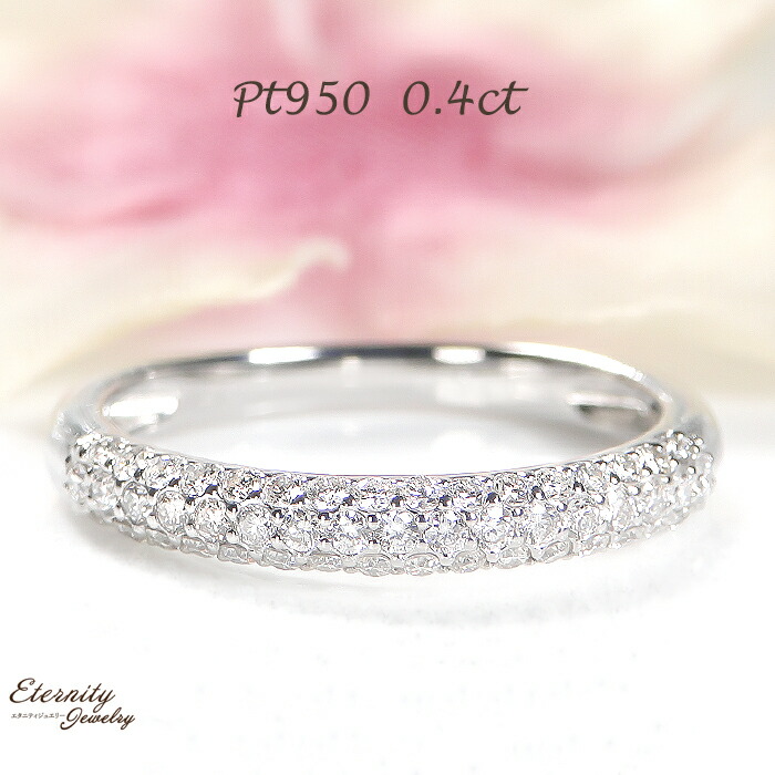 楽天市場】☆pt950【1.00ctUP】ダイヤモンド パヴェリング 指輪