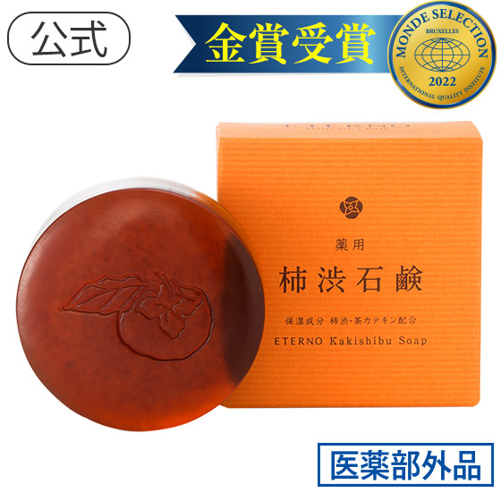 楽天市場】エテルノ発酵プラセンタ美容液マスク7枚入 世界初！発酵