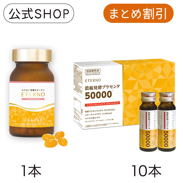 2026年6月 百貨店DEAL