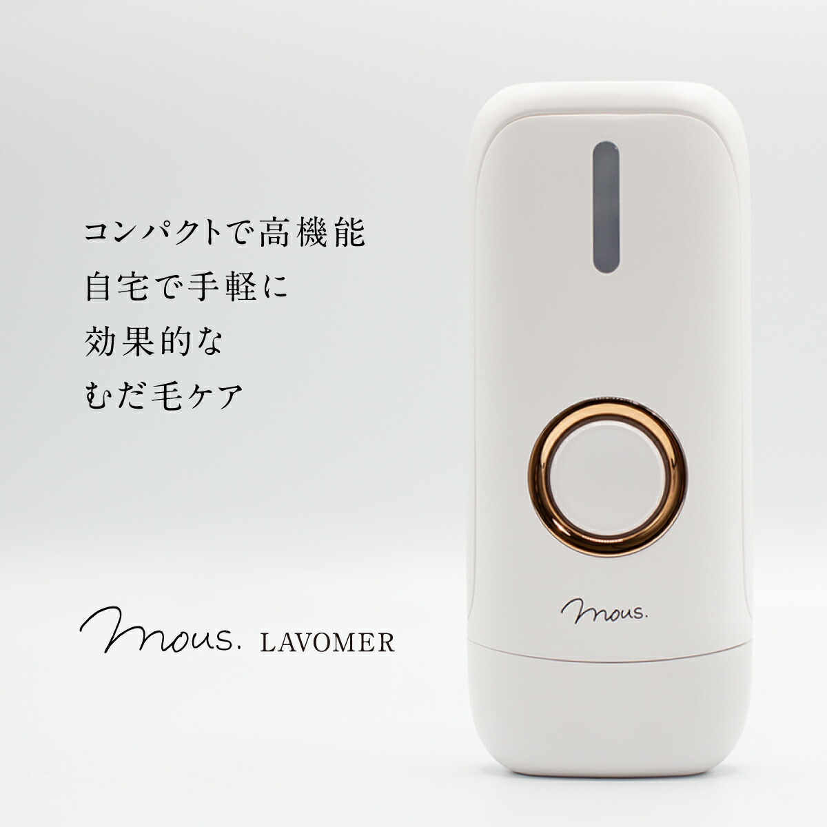 mous04_01.jpg