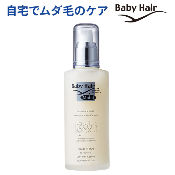 ベビーヘアー プレミアムEX　ムダ毛が気になる方へ！メンズも/低刺激 ベビーヘアー プレミアムストロング モイストより新成分配合でさらにツルすべ肌に/babyhair/徐々に/mudage/まとめ割引最大30％OFF！. 7,546円