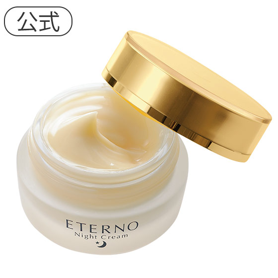 楽天市場】形成外科医が調合した究極のクリームがS+(エスプラス)として