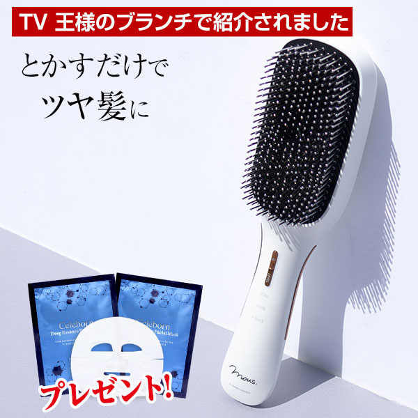 楽天市場】エテルノ発酵プラセンタ美容液マスク7枚入 世界初！発酵