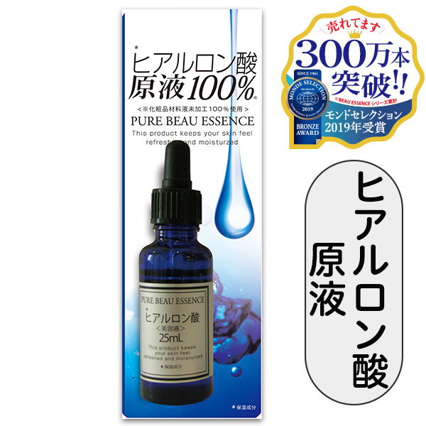 【楽天市場】【ピュアビューエッセンス コラーゲン100％】25ml