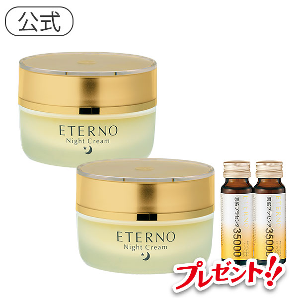 楽天市場】【ホワイトセラムクリーム40g】薬用美白クリーム 保湿 ジャパンギャルズ/日焼け/くすみ/シミ/しみ対策/医薬部外品 :  エテルノビューティー楽天市場店