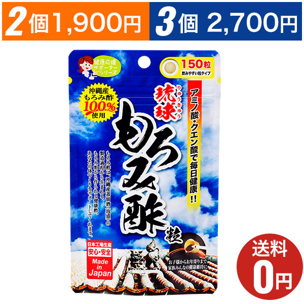 ぷくぷにゅさん専用　高麗人参　10点　B 東な7-0212③ 楽天市場】【高麗人参＋トリプル】90粒入1袋30日分～3袋