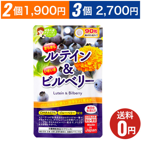 ぷくぷにゅさん専用　高麗人参　10点　B 東な7-0212③ 楽天市場】【高麗人参＋トリプル】90粒入1袋30日分～3袋