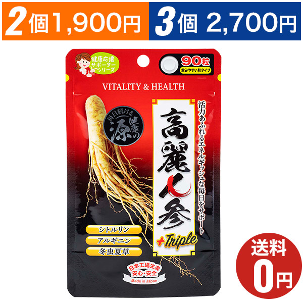 【値引】乾木耳コラ-ゲンカプセル90粒90日分¥16,200円を Amazon | 【セット買い】DHC コラーゲン 30日分 & ビタミンC