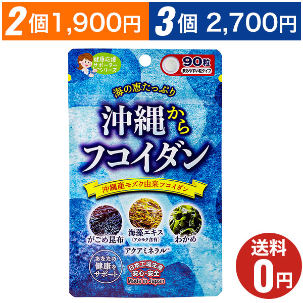 プレミアム酵素青汁ＤＸ粒タイプ（30日分150粒）×6袋　栄養機能食品 （ＫＢ） Amazon | ジャパンギャルズ プレミアム酵素青汁粒 DX 270mg×150