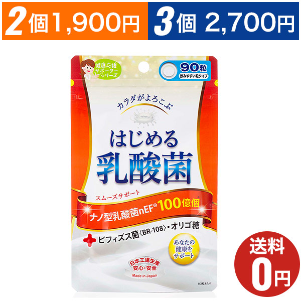 【値引】乾木耳コラ-ゲンカプセル90粒90日分¥16,200円を 値引】乾木耳コラ-ゲンカプセル90粒90日分¥16,200円を
