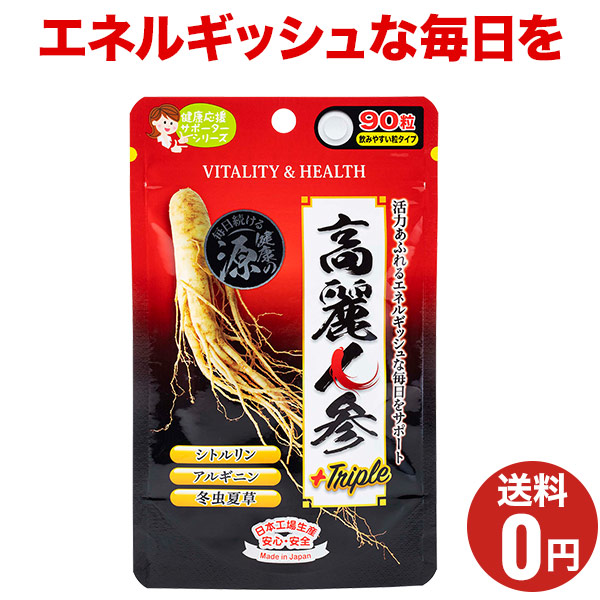楽天市場】【ファイヤースリム】おまとめ割引2袋・3袋セットあります