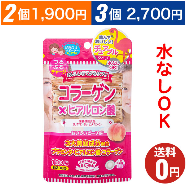 ぷくぷにゅさん専用　高麗人参　10点　B 東な7-0212③ 楽天市場】【高麗人参＋トリプル】90粒入1袋30日分～3袋