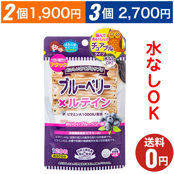 SILLINファイアダイエットサプリ 90粒　3袋セット 楽天市場】【ファイヤースリム】おまとめ割引2袋・3袋セット