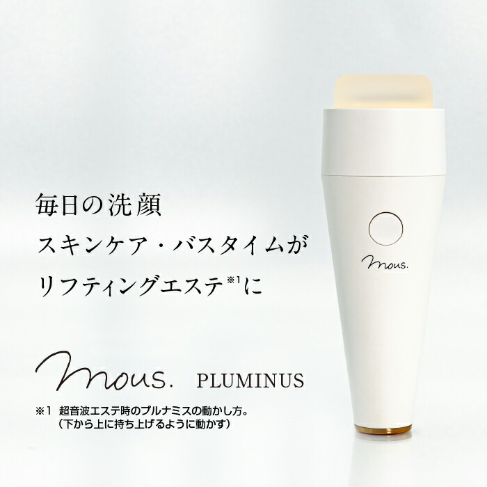 mous. ELEBRU 美顔器 ヘアブラシ　新品 mous EREBRU［モウズ エレブラ］ | ビューティー専科（タイセイ