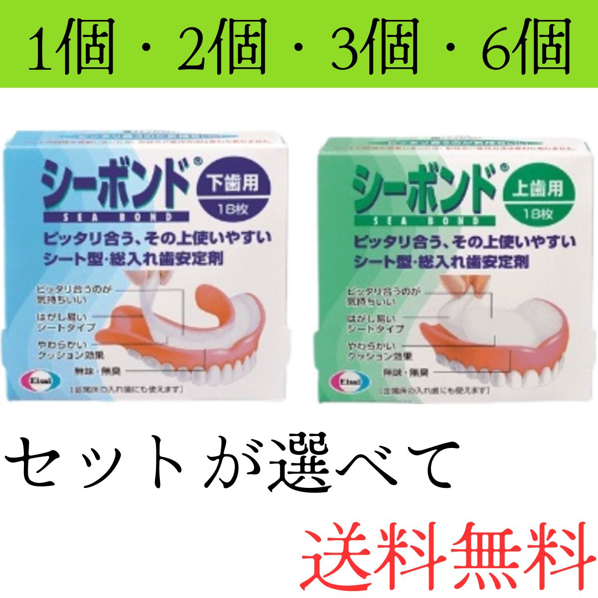 【極美品】義歯安定剤 117949_lp1.jpg