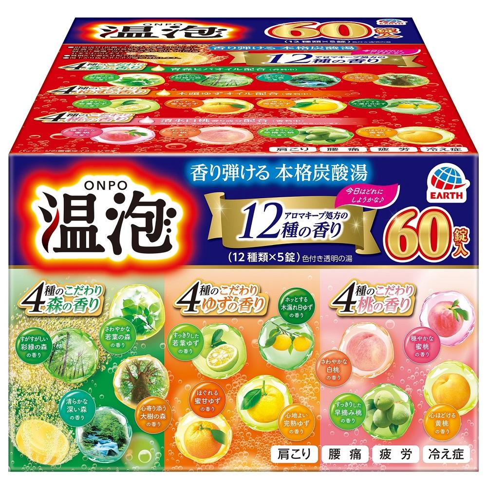 楽天市場】【医薬部外品】バスリフレ薬用発泡入浴剤 48錠入（8