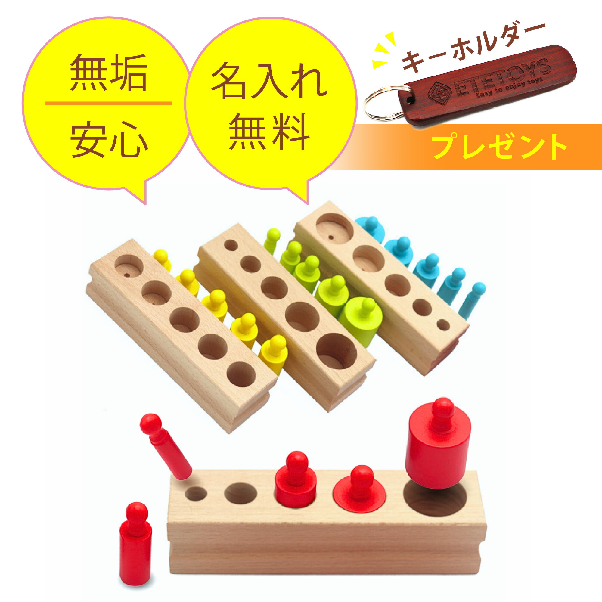 円柱差し　MONTE Kids 木製スタッキングトイ Amazon | 【MONTE Kids】モンテッソーリ教具 - シリンダー円柱さ