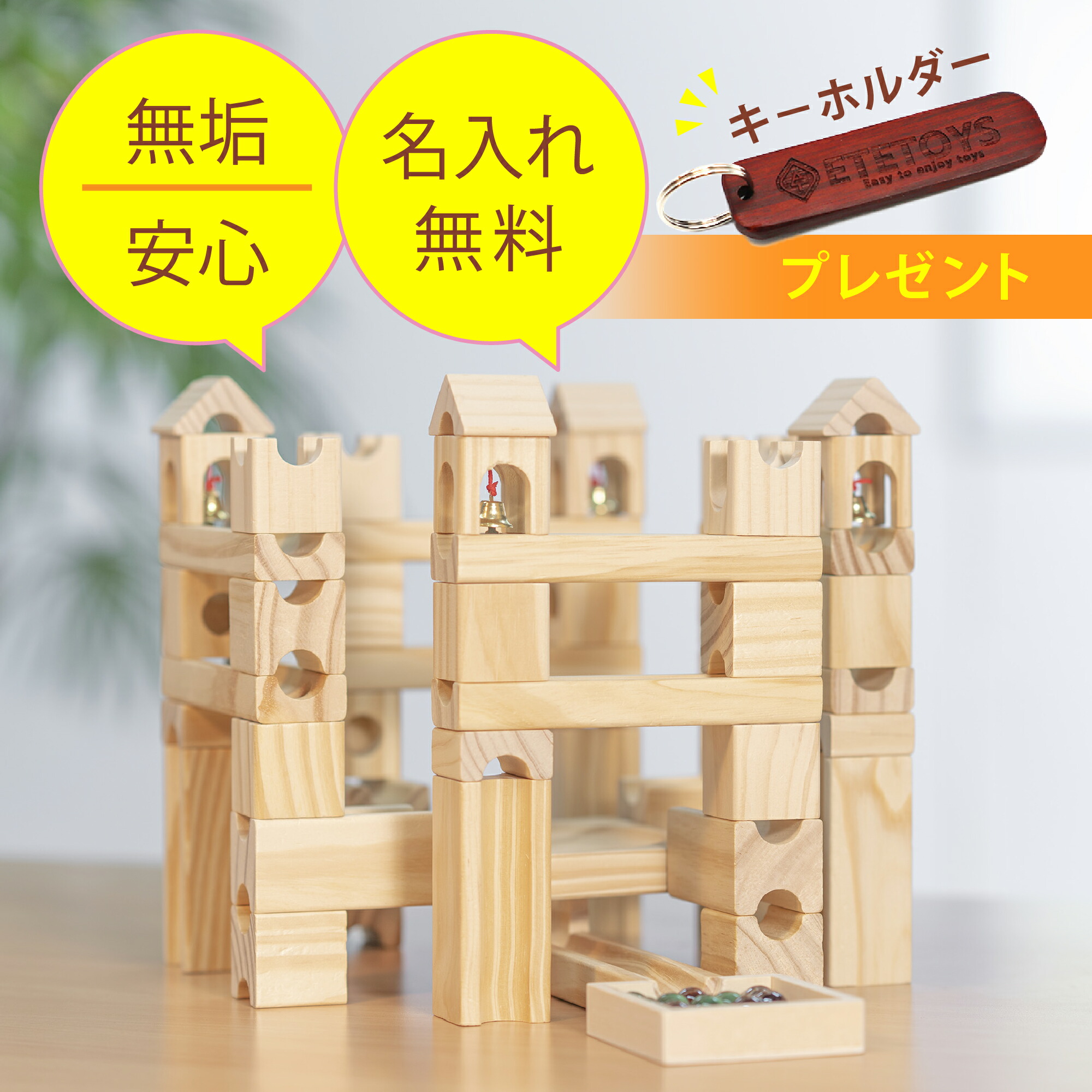 色板　第3の箱 モンテッソーリ教育　Montessori colortablet3rd-q1.jpg