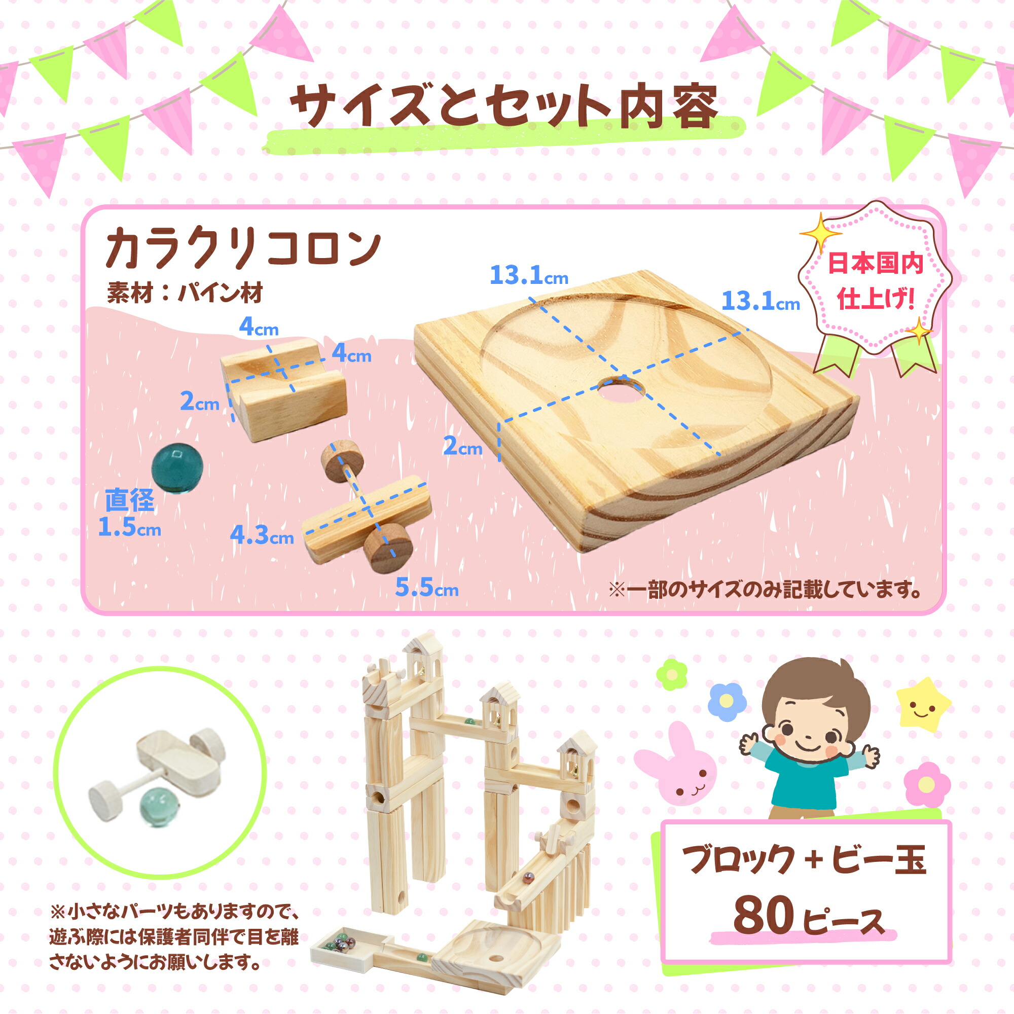 誠実 知育玩具 からくりころん モンテッソーリ ビー玉転がし 木製玩具 木製 プレゼント 男の子 女の子 孫 Etetoys １歳 ２歳 ３歳 ４歳 ５歳 ６歳 ７歳 ８歳 ９歳 １０歳 1oficioverde Com Br