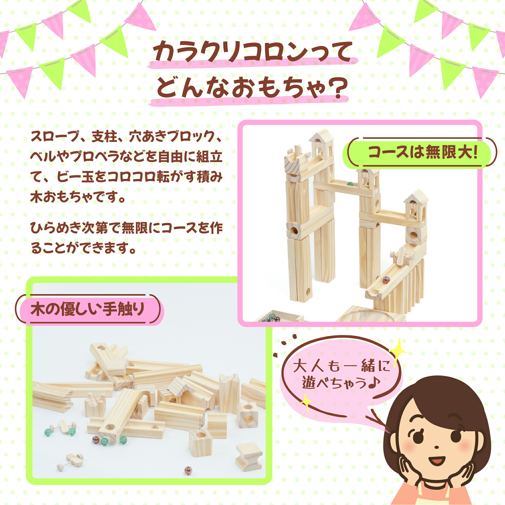 誠実 知育玩具 からくりころん モンテッソーリ ビー玉転がし 木製玩具 木製 プレゼント 男の子 女の子 孫 Etetoys １歳 ２歳 ３歳 ４歳 ５歳 ６歳 ７歳 ８歳 ９歳 １０歳 1oficioverde Com Br