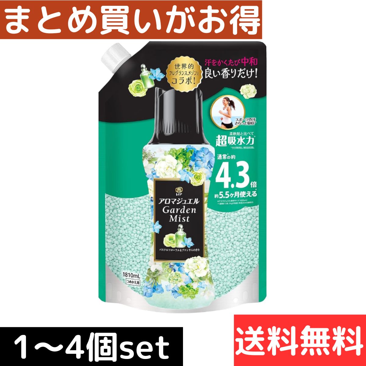 レノア ハピネス アロマジュエル 芳ばしさ後ばらい専用ビーズ パステルフローラル＆お花 詰め替え 1810mL [大収容能力] 洗濯用洗剤・柔軟剤-柔軟剤-日用品雑貨・文房具・手芸