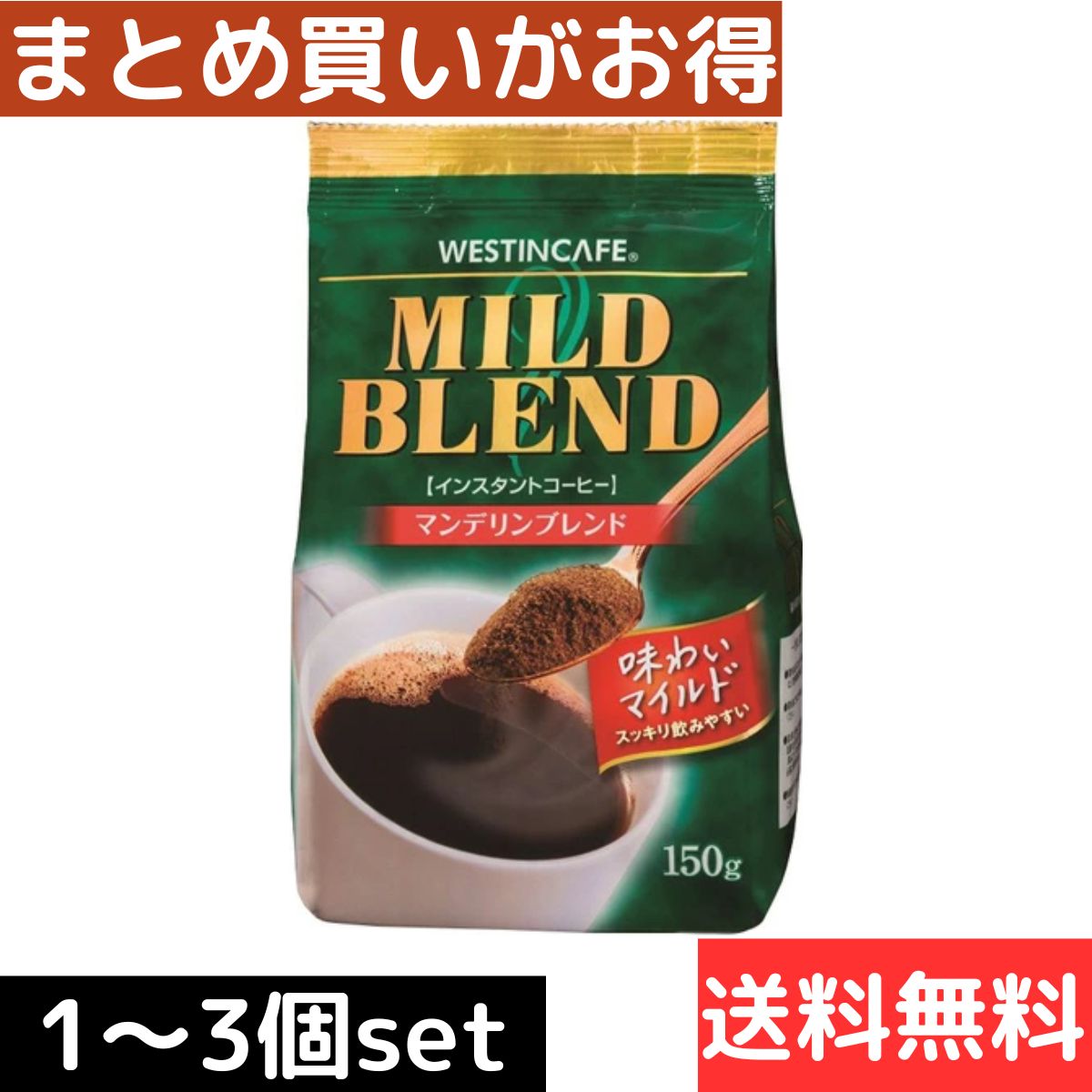 楽天市場】ユニシティ バイオ レイシ コーヒー FX UNICITY 301g(20