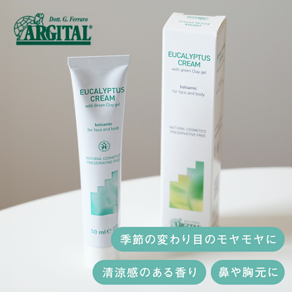 みるくりむミルクリム デュカート キューティクルリムーバーII 7mL: 化粧品 Tomod's