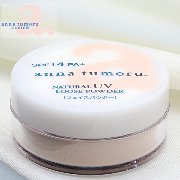 楽天市場】アンナトゥモール ルースパウダー クリアベージュ 13g