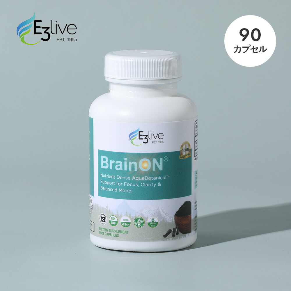 楽天市場】E3Live BrainON 90カプセル オーガニック スーパーフード