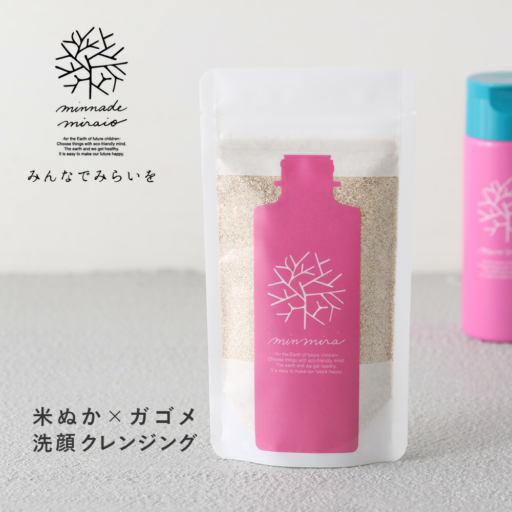 舞妓洗顔フォーム　(3個セット) 楽天市場】3個セット 人気 オーガニック（ORGANIC）舞妓洗顔